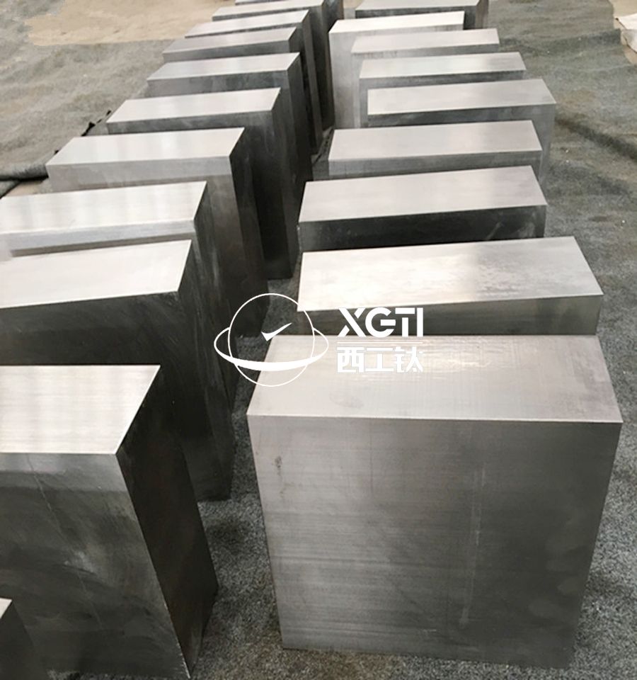 寶雞鈦鍛件廠家供應(yīng)TA1、TA2、TC4鈦合金方塊